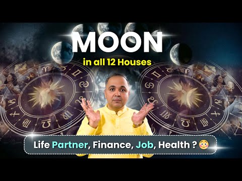 Moon in all 12 Houses in Astrology - Mental Health & Love Life ? | 12 भावों में चंद्रमा का कर्म