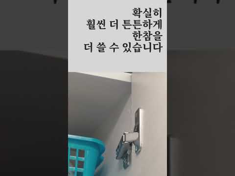 싱크대있는 사람들은 꼭 봐야할영상 #shorts