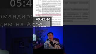 КТО направил AZAL-8243 ЧЕРЕЗ МОРЕ? Почему это было сделано?