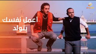 صاحبك الشيـ ـطان اللي أفكاره بتودي في داهية😂😂