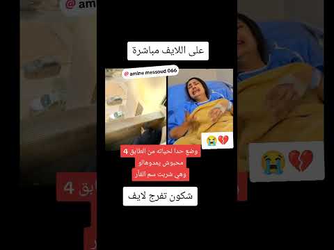 وفاة أخ ديدين كلاش في باب الواد