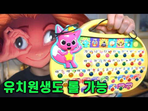 6살 어린이도 쓸 수 있는 롤 전용 키보드