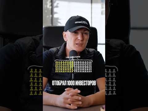 Как инвестору делать 100% прогнозы?  #токовинин #инвестиции