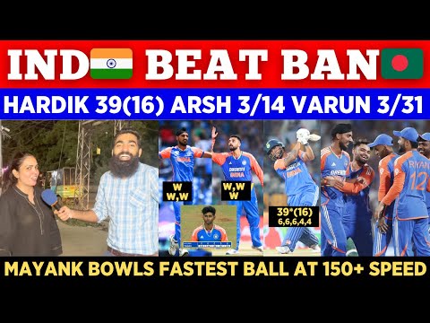 OMG ๐ฑ IND๐ฎ๐ณ Destroyed BAN๐ง๐ฉ In 1st T20 || Hardik Pandya 39(16) Arshdeep 3 Wkts | Pak Public Reaction
