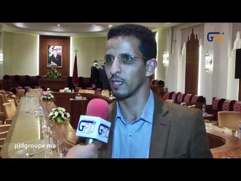حريش: اللقاء التكويني  فرصة لتعميق النقاش في الوضائف الأساسية للنائب البرلماني