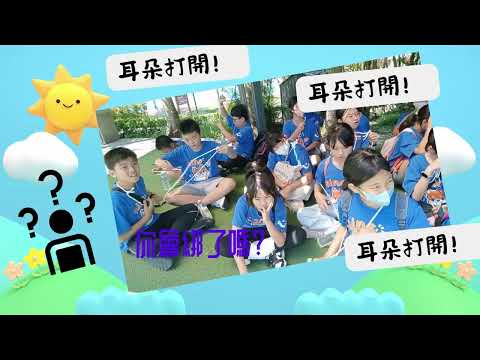 2025宿營活動