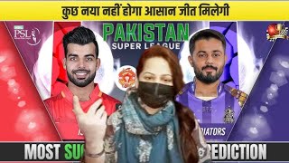 PSL2026 9thMatch Queeta gladiator vs Islamabad united Today Match Prediction 
