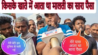 क्या बोले मालती के पिता किसके पास आता था मालती का सारा पैसा 🥺😢😭@mrhitlarfun999