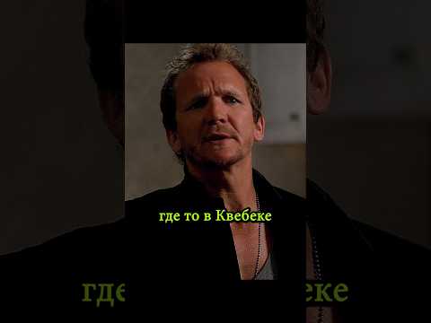Бальтазар спас Титаник | Сверхъестественное #рекомендации #кино #supernatural #фильм #сериал
