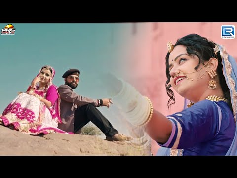 Pankhida | मारवाड़ी सॉन्ग 2025 | ft - Sonal Raika | पंखीड़ा | Jasraj Sharma | Rajasthani Latest Song