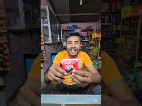 আচার খাবো । #tanding #video #viral #new #funny #banglafuny #comedy #foryou