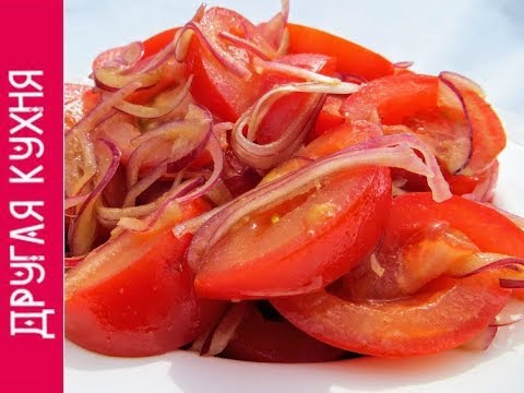 Секрет вкуснейшего соуса к помидорам и луку рецепт в азиатском стиле