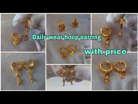 Hoop earring designs in gold with price || Gold basket bali design