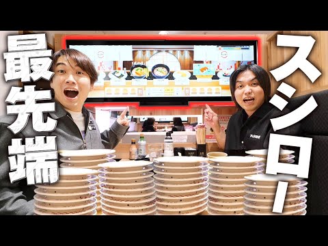 【希少店舗】最先端の進化したスシローで食べまくったらヤバいゲーム始まったww【揃えよう】