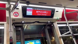九巴 KMB Enviro 500 E6X WM 6895 @ 968 Ventura落車門開關過程