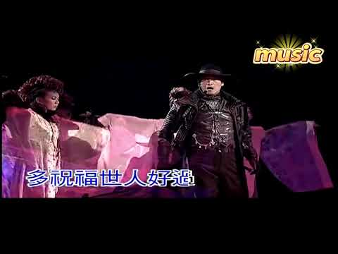 不是我的錯-鄭少秋-KTV 伴奏 no vocal 無人聲 music 純音樂 karaoke 卡拉OK 伴唱 instrumental不是我的錯-鄭少秋-