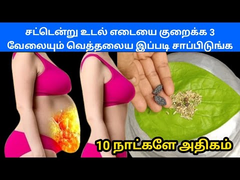 65 kgs Full Body Weight Loss 🤩 (Staring Weight 80kgs) 🔥One super easy tips for weightloss 💯 #viral