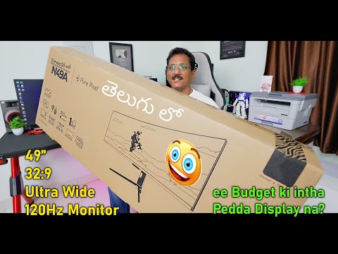 ee Budget ki intha Pedda Display na? 😲 Unboxing in Telugu...