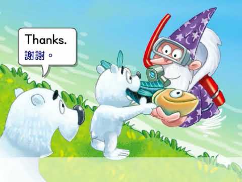 GM4 U5 - YouTube