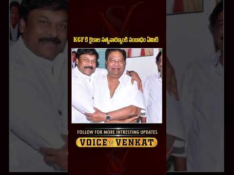 #teluguwaves #viralvideo #ytshors #telugushorts #trending #telangana #media #hyderabad #kaikala