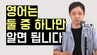딱 15분만 투자하면 직접 영어 문장을 만들고 말하게 됩니다. 영어의 핵심 어순을 정리해 드려요.