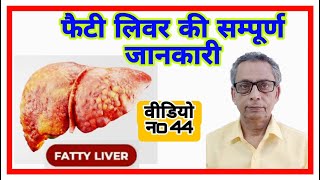 The Surprising Truth About FATTY Liver Nobody Tells You