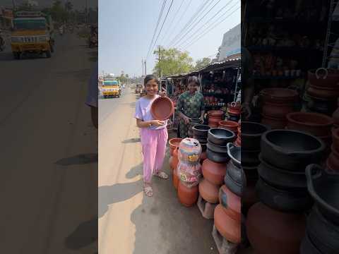 🍯மண்பானை சட்டி Shopping⁉️ மாமியார் வச்ச  மீன் குழம்பும் ❗அம்புட்டு ருசி #shorts #beautytips #makeup