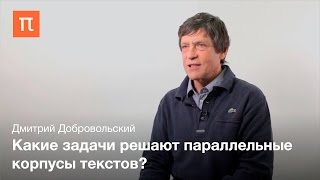 видео