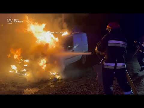 М. Охтирка: рятувальники оперативно ліквідували загоряння авто
