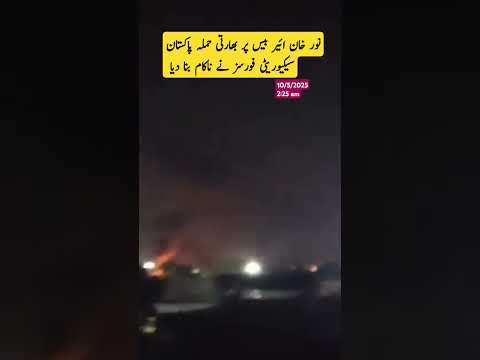 Breaking News Attack on Noor Khan Airbase Rawalpindi