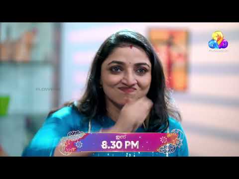 കണ്ണന്റെ തീരുമാനം പുതിയ പൊട്ടിത്തെറിയിലേക്കോ ?