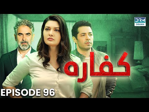 Turkish Drama In Hindi | Redemption Episode 96 | Kaffara | UB1O