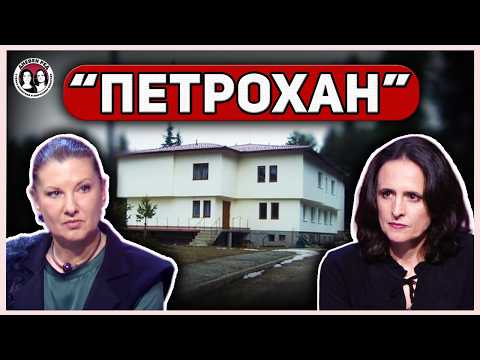 Шест трупа и Калушев. Пъзелът "Петрохан". Коментарът на Дневен ред.