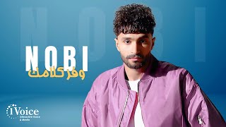 Nobi - Wafar Kalamk | Lyrics Video 2025 | نوبي - وفر كلامك