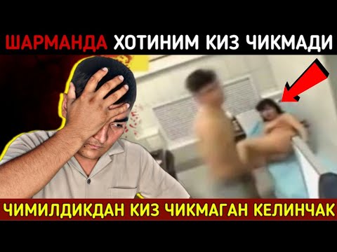 ХОТИНИМ КУШНИМИЗГА БЕРИБ ЮУРАДИ ЭКАН. СУРХОНДАРЁДА ЗАПАЛНИНГ ОРТИДАН КАМАЛГАН ЭР