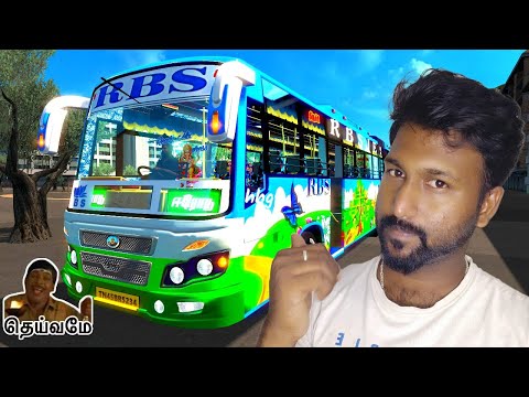 R B S private bus driving திருச்சி To ஈரோடு ETS2 Logitech g29 steering wheel gameplay Tamil live