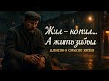youtube video #ETjzUGYygIQ