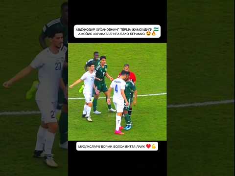АБДУКОДИР ХУСАНОВ 💪🇺🇿 УЗБЕКИСТАН ТЕРМА ЖАМОАСИДА 🔥😎 #abduqodirhusanov #fayzullayev #rek #football