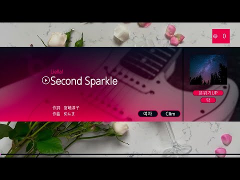 Liella! – Second Sparkle (KY 44931) 노래방 カラオケ