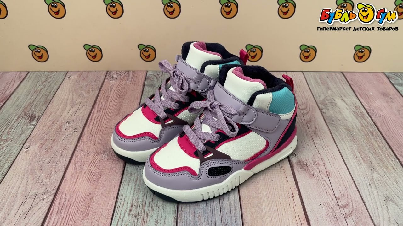 Кроссовки Pasito утепленные с  яркой отделкой  белые с фиолетово-розовыми вставками - видео