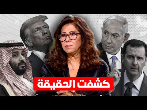 كيف ليلى عبد اللطيف بتعرف المستقبل 😨؟ ( كشفت السر ⚠️ )