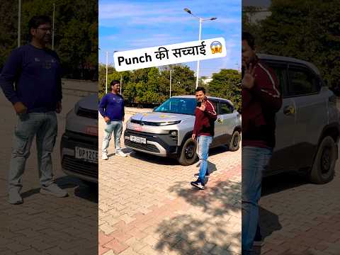 Tata क्या है ये😱| Tata Punch Ownership Review | Tata punch facelift 2026 | Tata punch 2026 new model