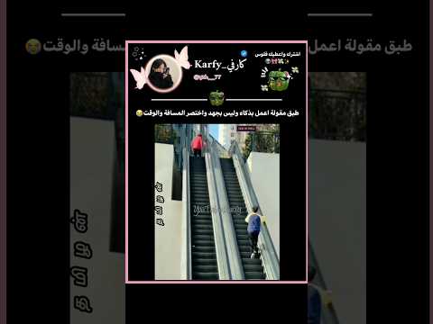 ف/تحب الليل الا الصبح؟👽🌟🫑اشتركككوا خلونا نوصل200kقربنا😭🎀🫑#اكسبلور#ترند#دعم#shorts#fyp#explore#كارفيز