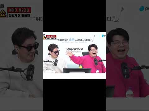 나경원이 미움받는 이유(ft.변희재피셜) 매불쇼 #shorts
