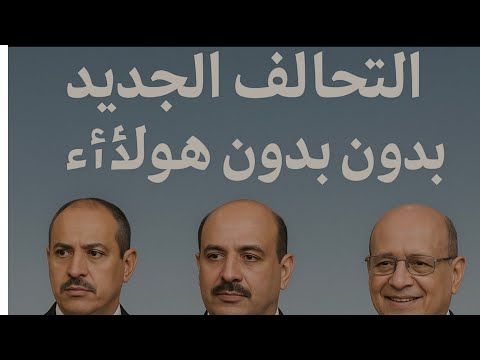 شاهد🔴|اليمن طارق صالح وأحمد علي صف جديد بدون العليمي وابو زرعه مالحل في  تعز للماء اليوم ‼️