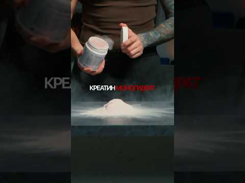 Экспертиза вкусовых креатинов с WB!