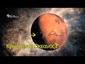 Mars Subsurface Exploration Insights