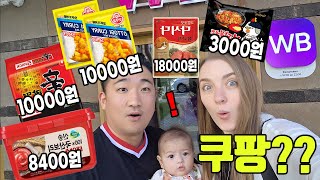 국제커플 l 현재 러시아 물가 & 소비 트렌드, 한국 브랜드에 대한 인식