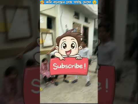 ছোট্ট মেয়েটির কি বুদ্ধি দেখুন 😱 #shortsfeed