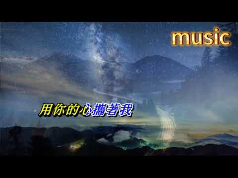 祈望 林子祥KTV 伴奏 no vocal 無人聲 music 純音樂 karaoke 卡拉OK 伴唱祈望 林子祥